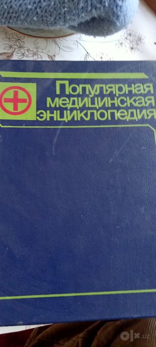 Книги для поколений