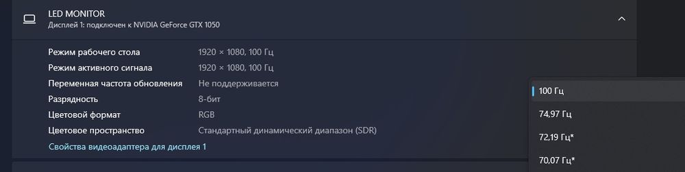 Компьютер игровой