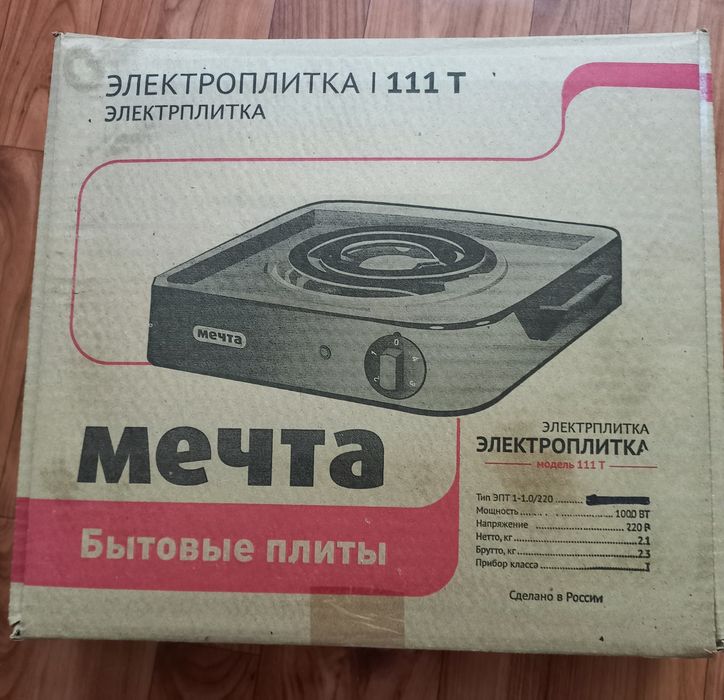 Продам  плита электроника