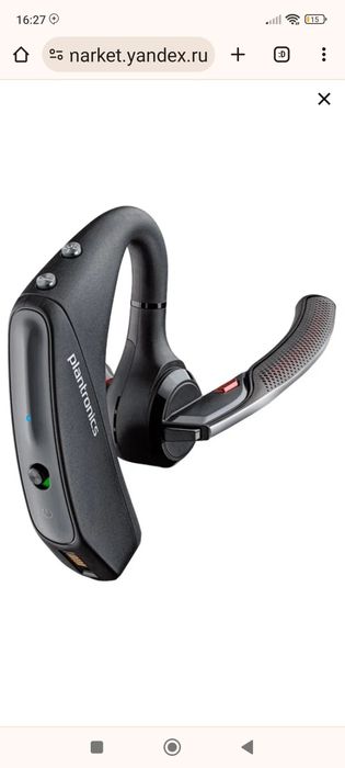 Блютуз гарнитура Plantronics Voyager Legends и PLT 5200