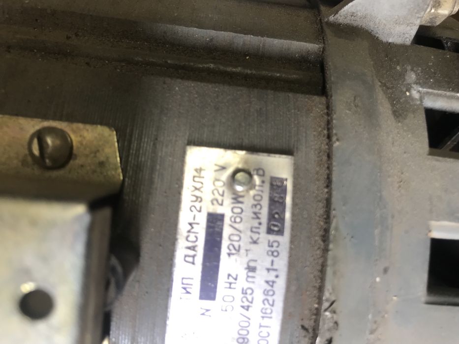 Продам электродвигетеля