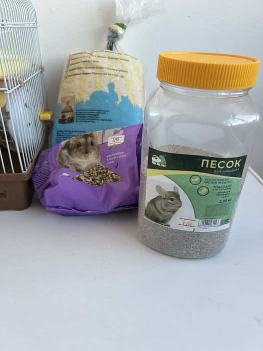 Продам для хомяка
