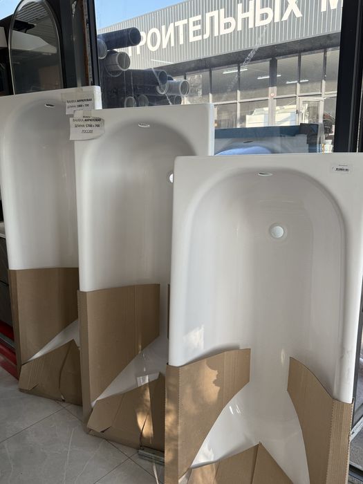 Ванны оптом и в розницу