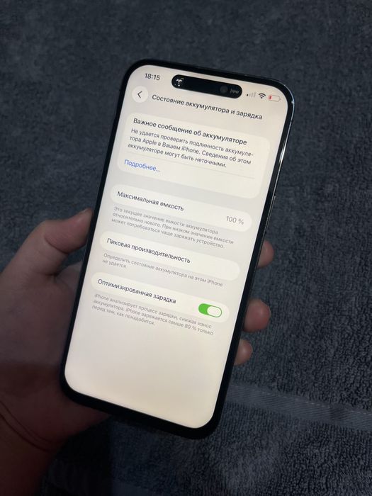 Айфон 14Про Макс 128гб