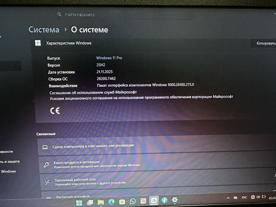 Продам срочно Ленова Ноутбук