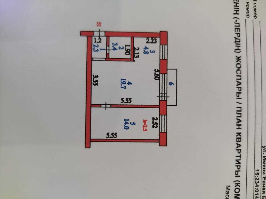 Продам 2 ком квартиру р-он Обыл больницы