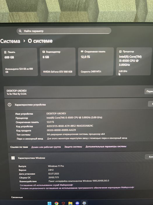 продам сестемный блок