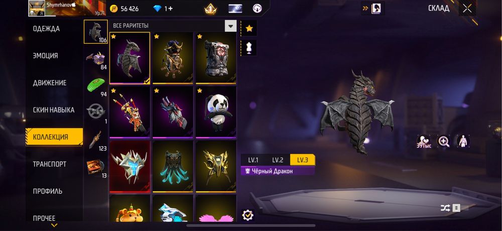 продается аккаунт в free fire