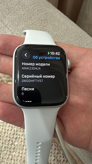 Apple Watches SE 44mm