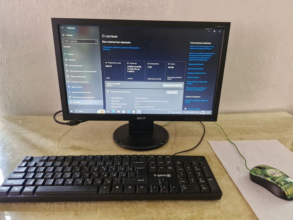 Продам компьютер