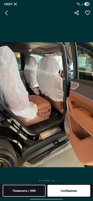 Denza N9 restayling full 2025