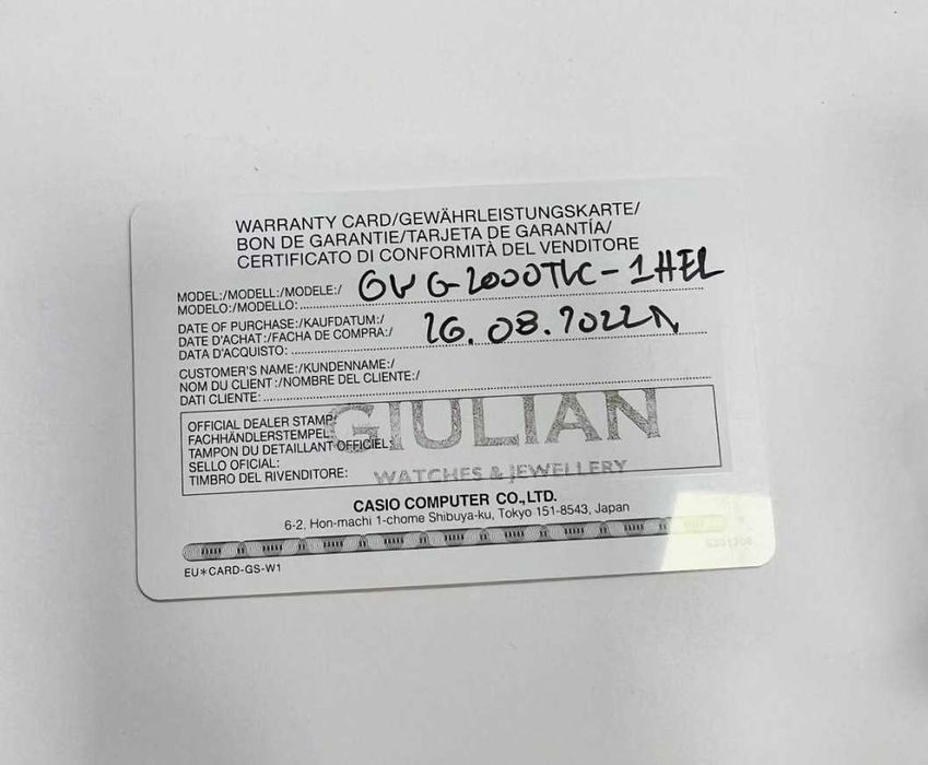 Часовник Casio GWG-2000TCL