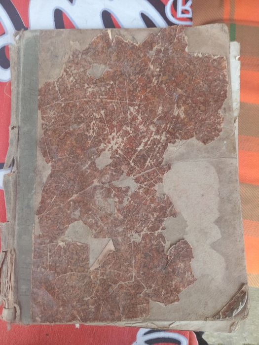 Списание Светлина 1912г.