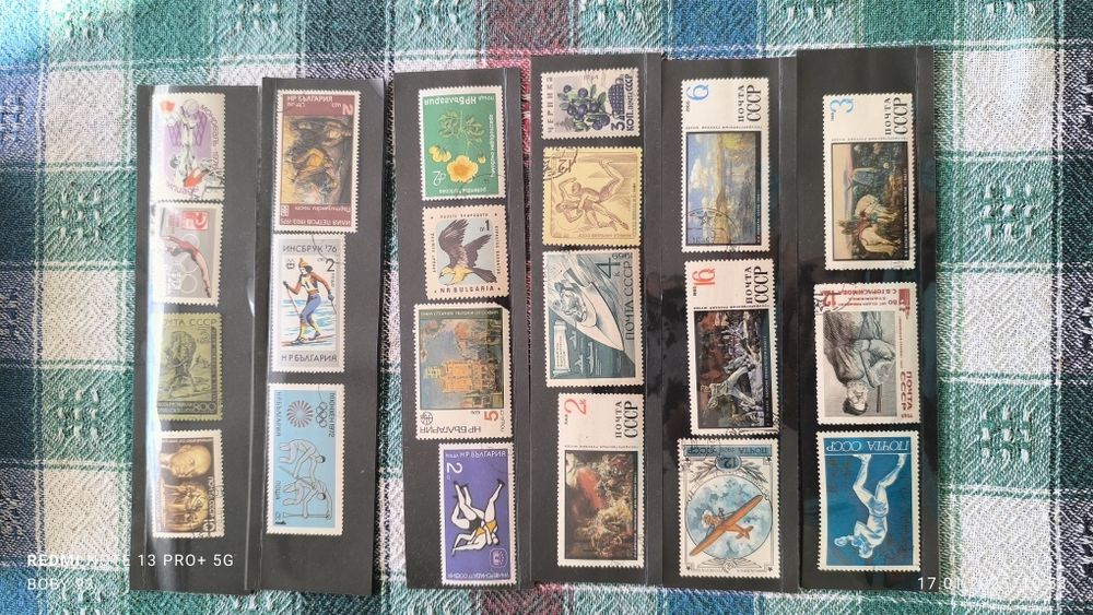 Колекция от марки