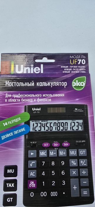 Калькуляторы Uniel UF70/ UG60
