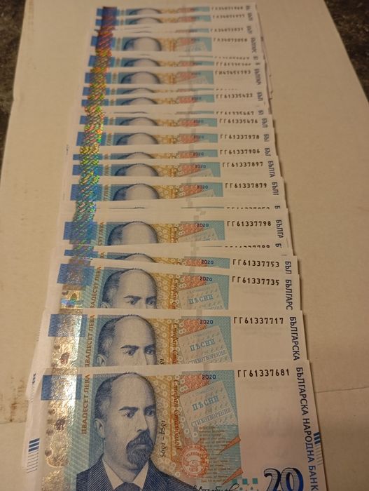 Нециркулирали банкноти 20 и 100лв.