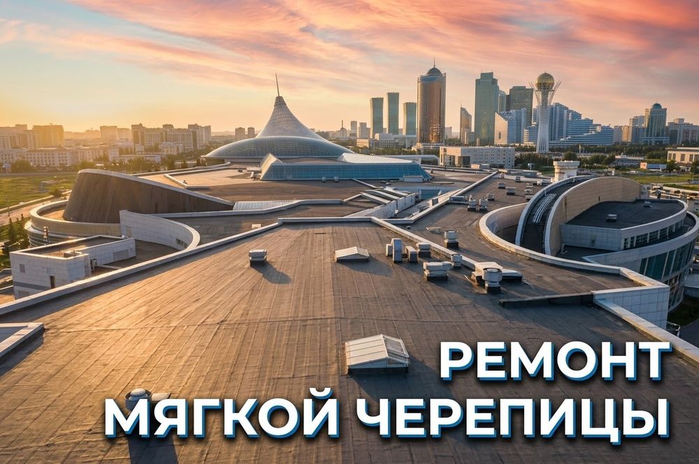 РЕМОНТ КРОВЛИ, КРЫШИ, любой сложности от А до Я. Ремонт как для своих