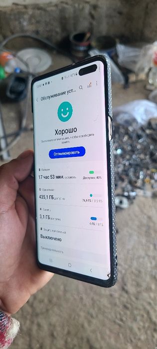 Samsung galaxsy s 10 plus