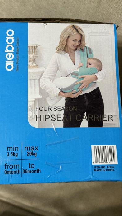 Хипсит синего цвета