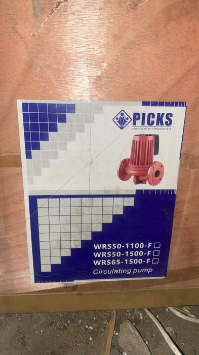 Продаю насос Picks
