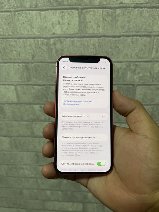 IPhone 12 mini sotiladi !!