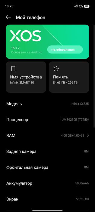 Infinix smart 10 8/256 sotiladi