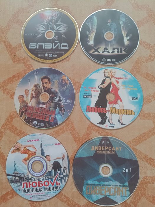 Лицензионные диски.