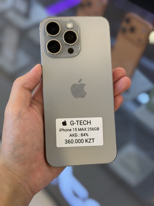 iPhone 15 Pro Max 256GB 84%