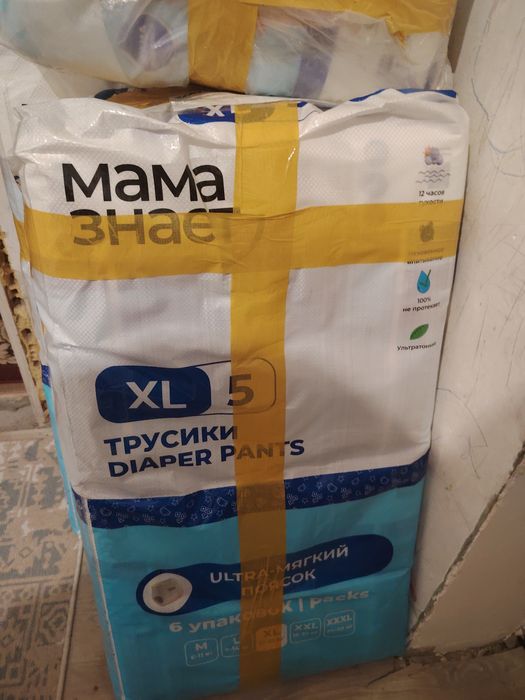 Продам памперс трусики пятого размера