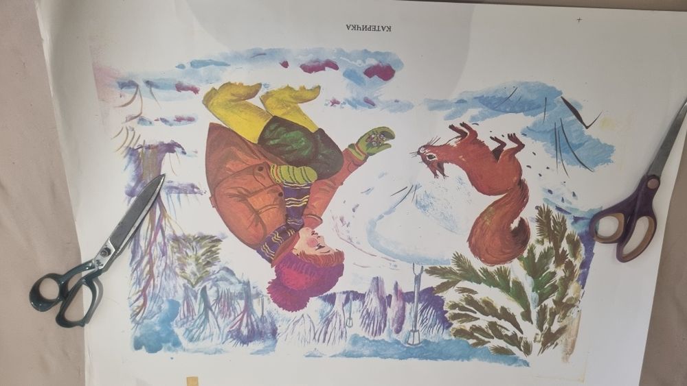 Ретро картини от детска градина