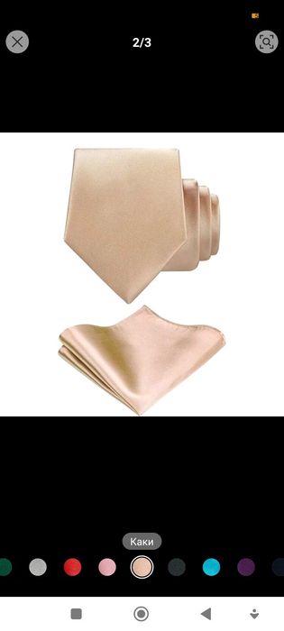 Мъжки модерен костюм Manfinity slim fit в бежово