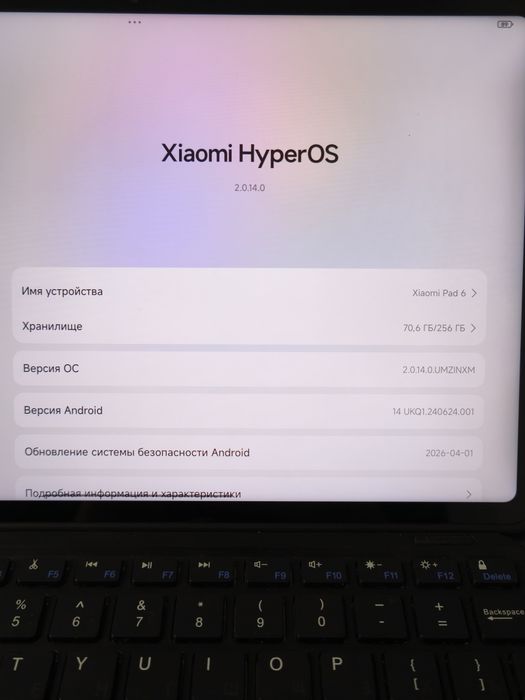 Xiaomi Pad 6, планшет