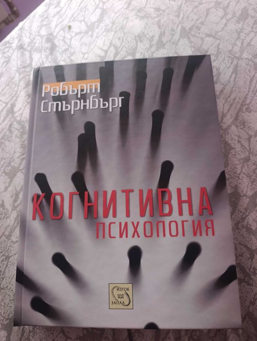 Книга за четене