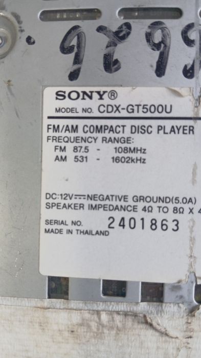 Мафон сатылады Sony