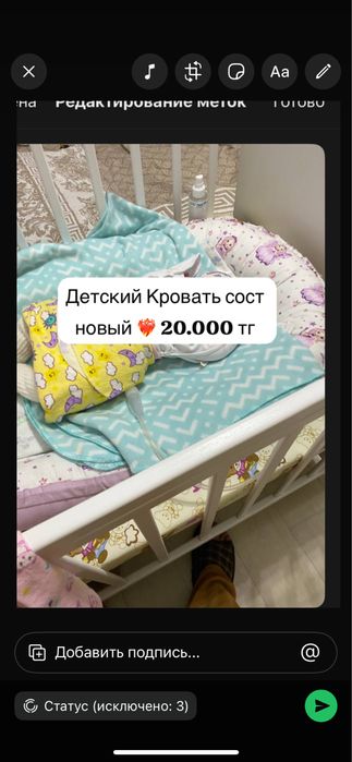 Детский Кровать, коляска, обувь, платья