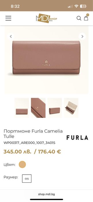 чисто ново дамско портмоне Фурла ест кожа