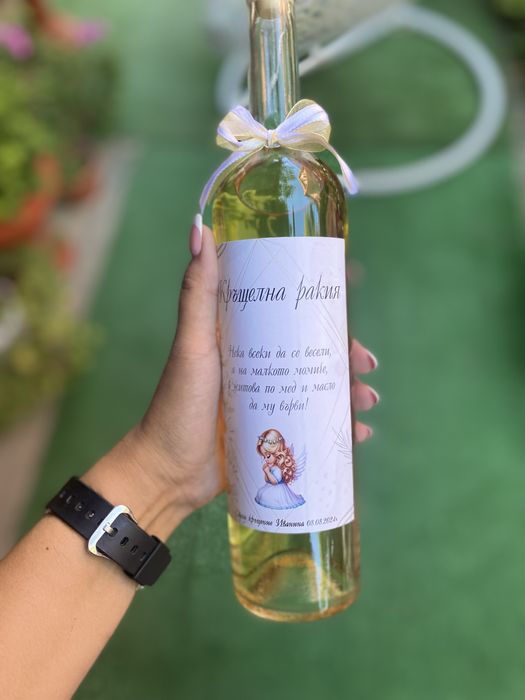 Етикети за бутилки