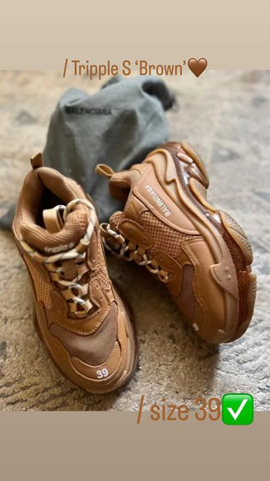 Balenciaga "Tripple S" Brown