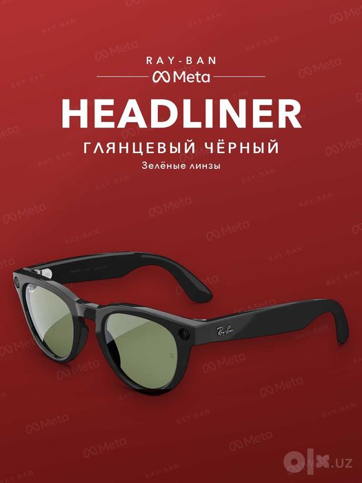 Ray-Ban Meta Headliner Shiny Black, зелёные линзы — оригинал