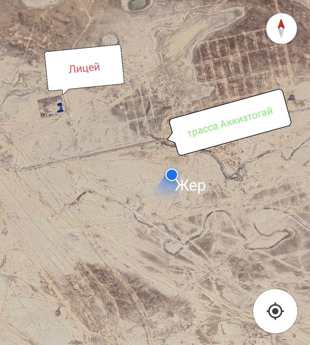 Болашак жер 25/40