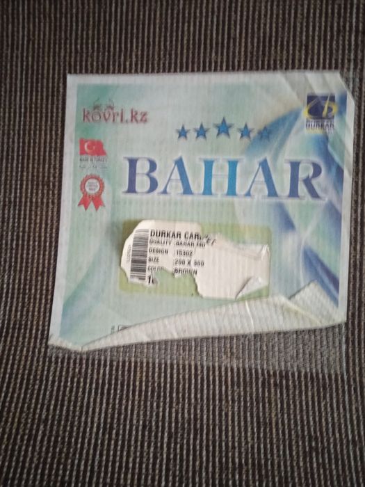 Продам ковёр 2 на 3