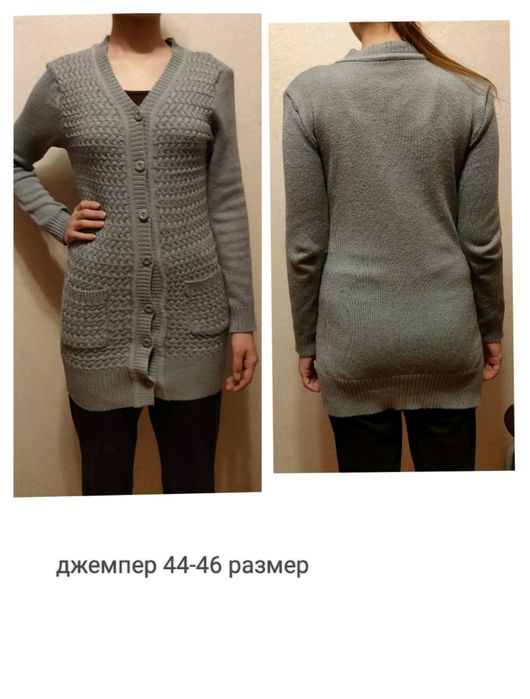 Все вещи по 1000 тенге