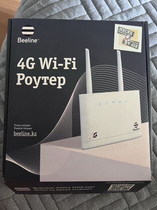 Роутер 4G wi-fi beeline