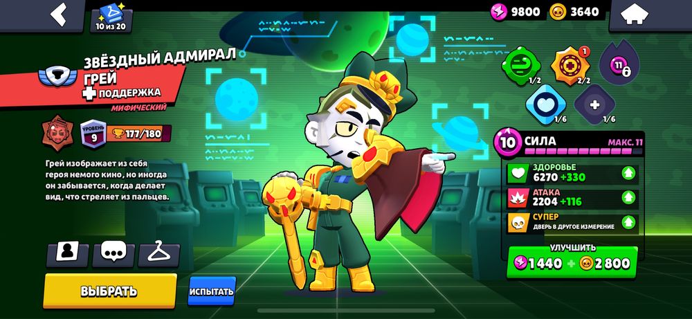 Аккаунт олдовский