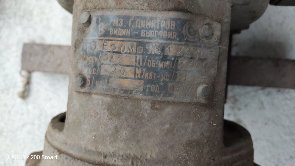 Помпа за напояване