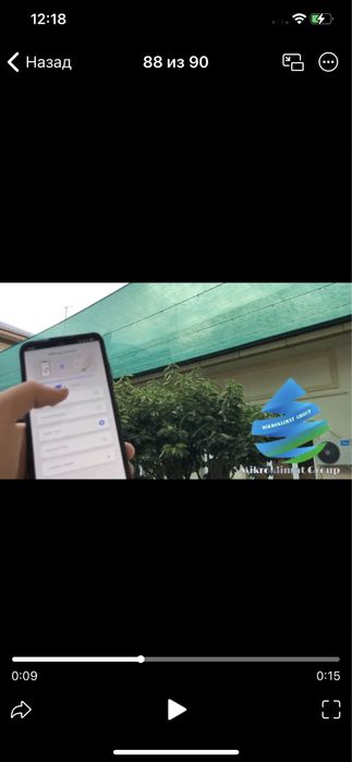 Туман/микроклимат матор без шумный/управление с телефона .