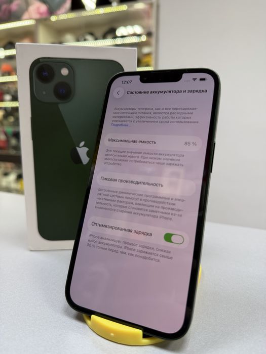 Продам Iphone 13.