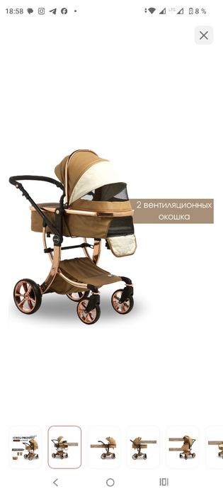 В отличном состоянии коляска трансформер