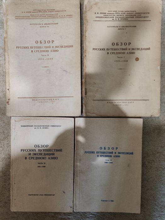 Книга антикварные