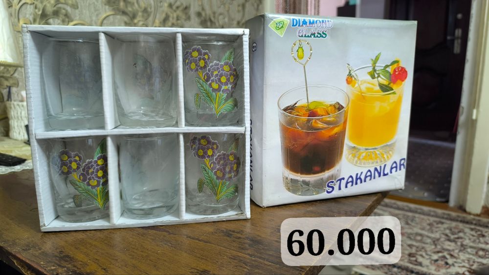 Продается посуда